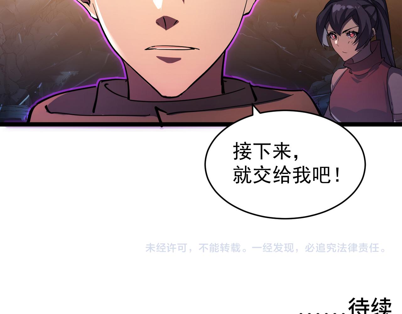 090 母亲的秘密86