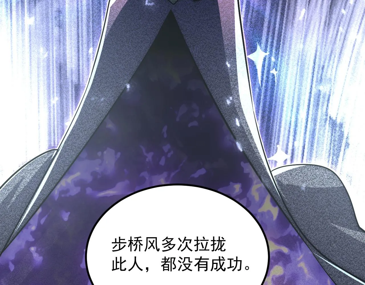 172 中林佣兵分会48