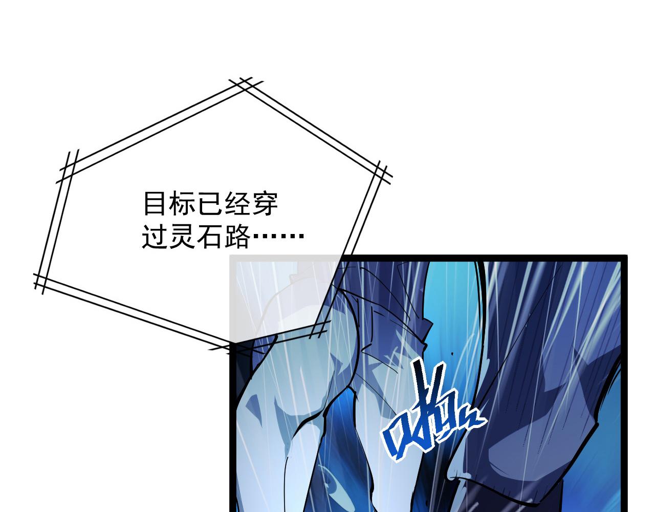 第055话 十步杀一人6