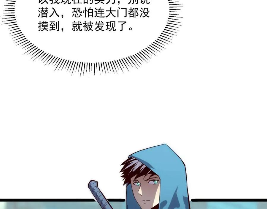 第020话 离别·目的地金宁72