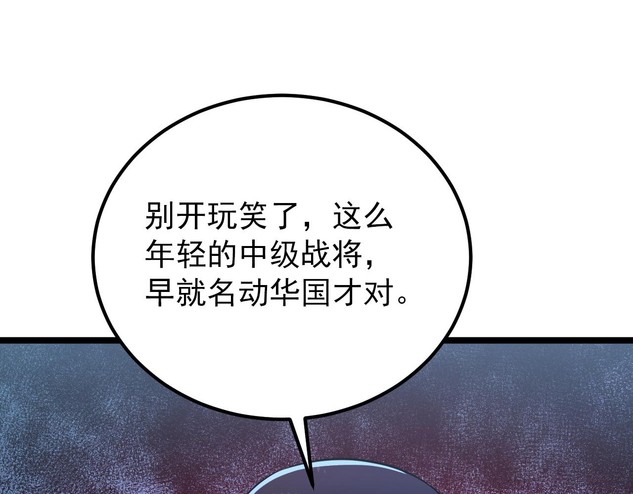 133 卑劣两人组140