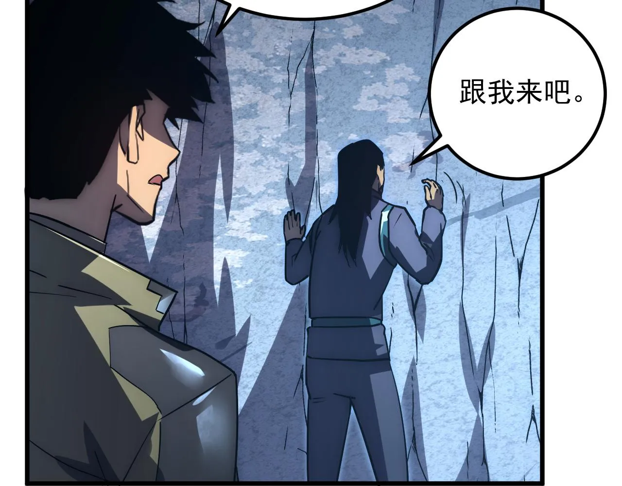 168 毒域封山106