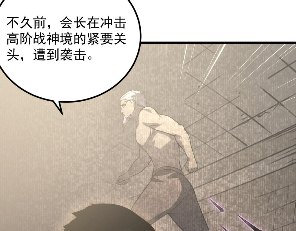 164 绝密之所·水晶之殿59