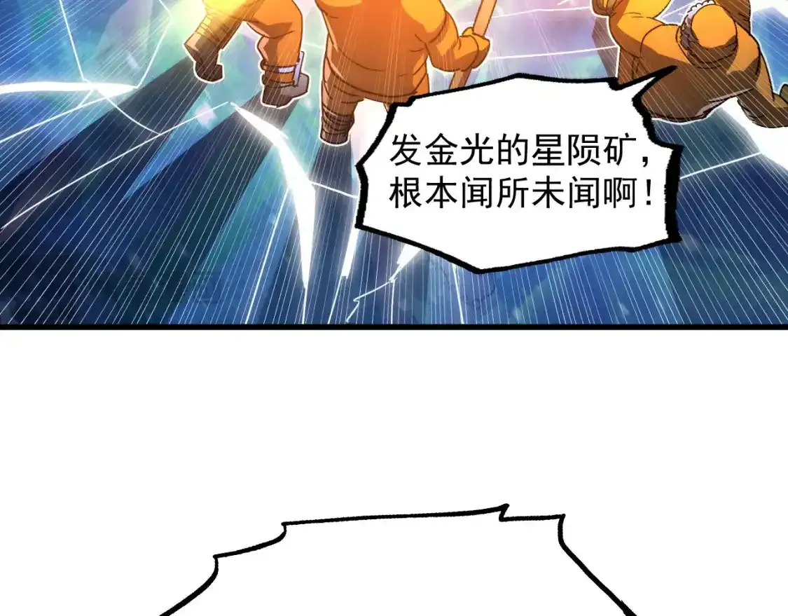 235 津海危机解除！112