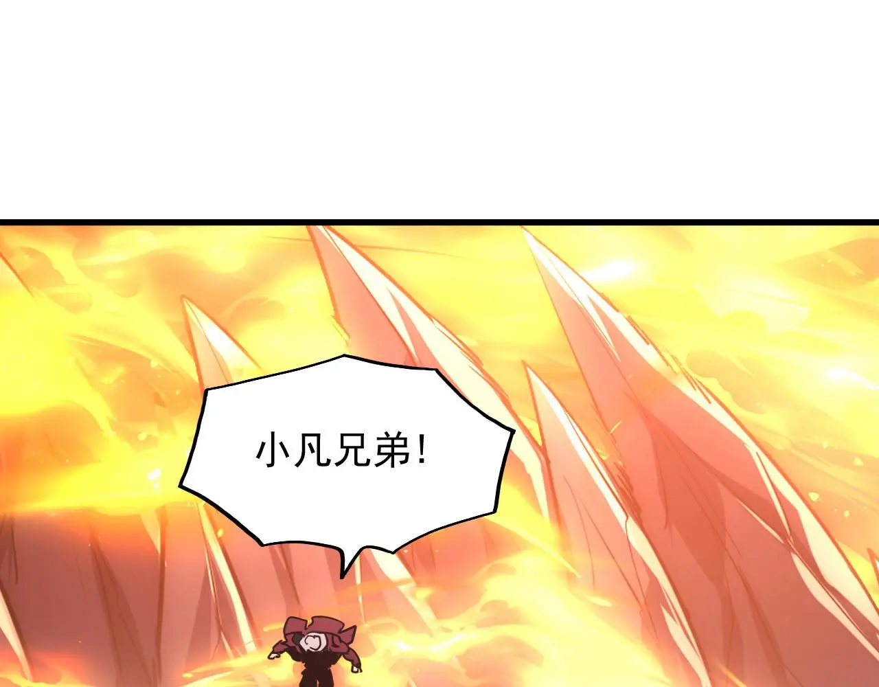 230 决战主宰之影！129