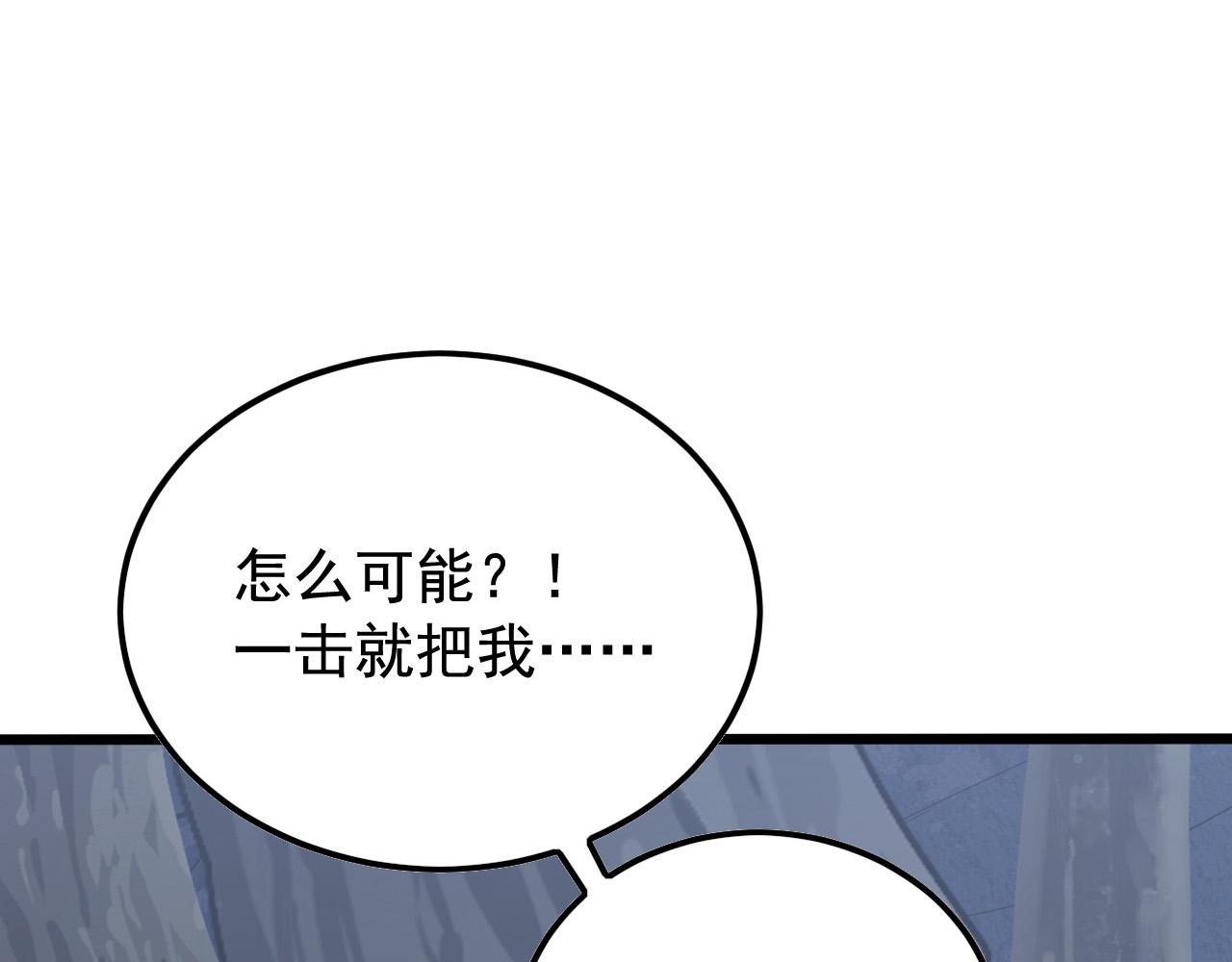 129 伐罪惩凶28