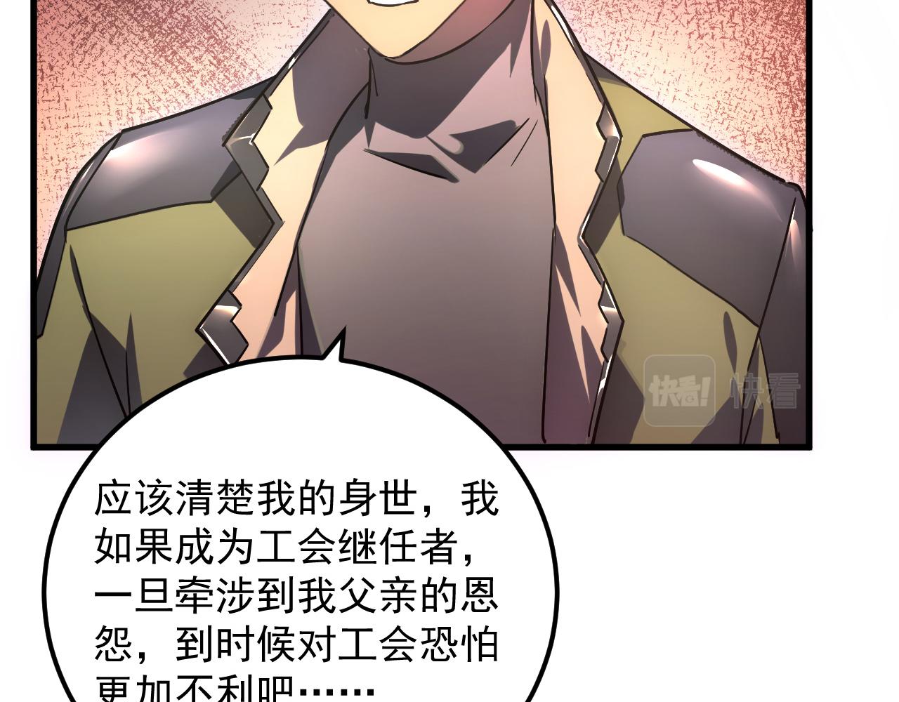 165 未来的可怕敌人35