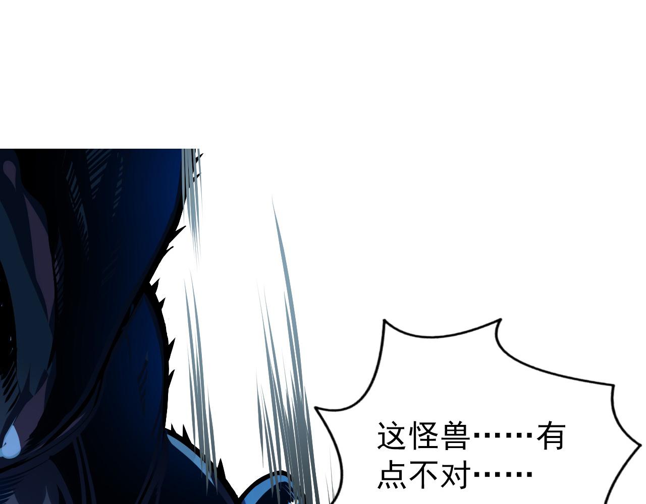 104 第二头魔怪！27