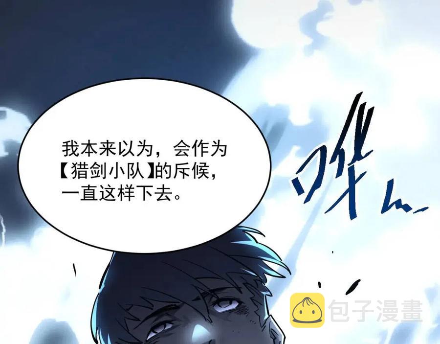 第047话 背叛者的忏悔58