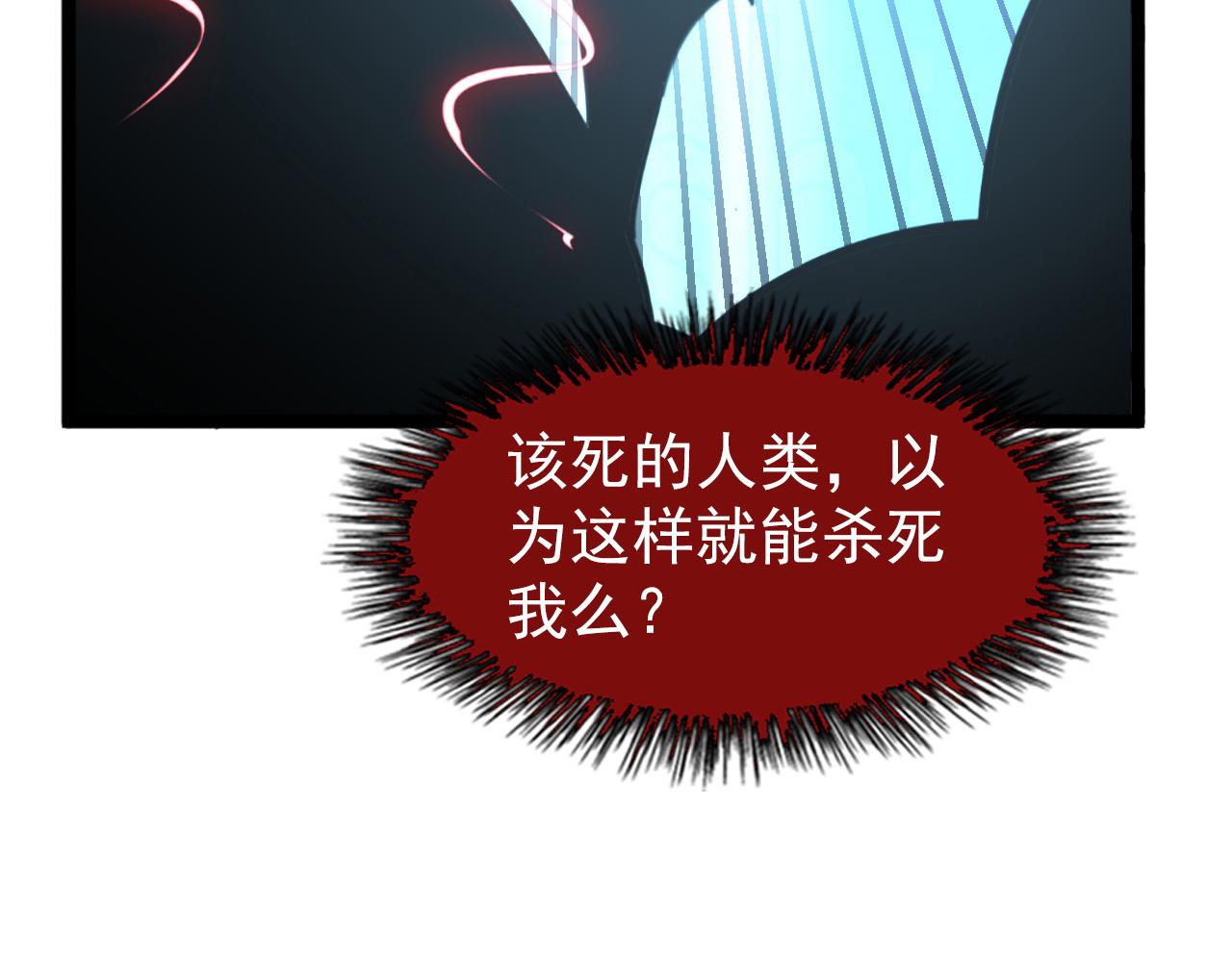 109 战神级剑技！104