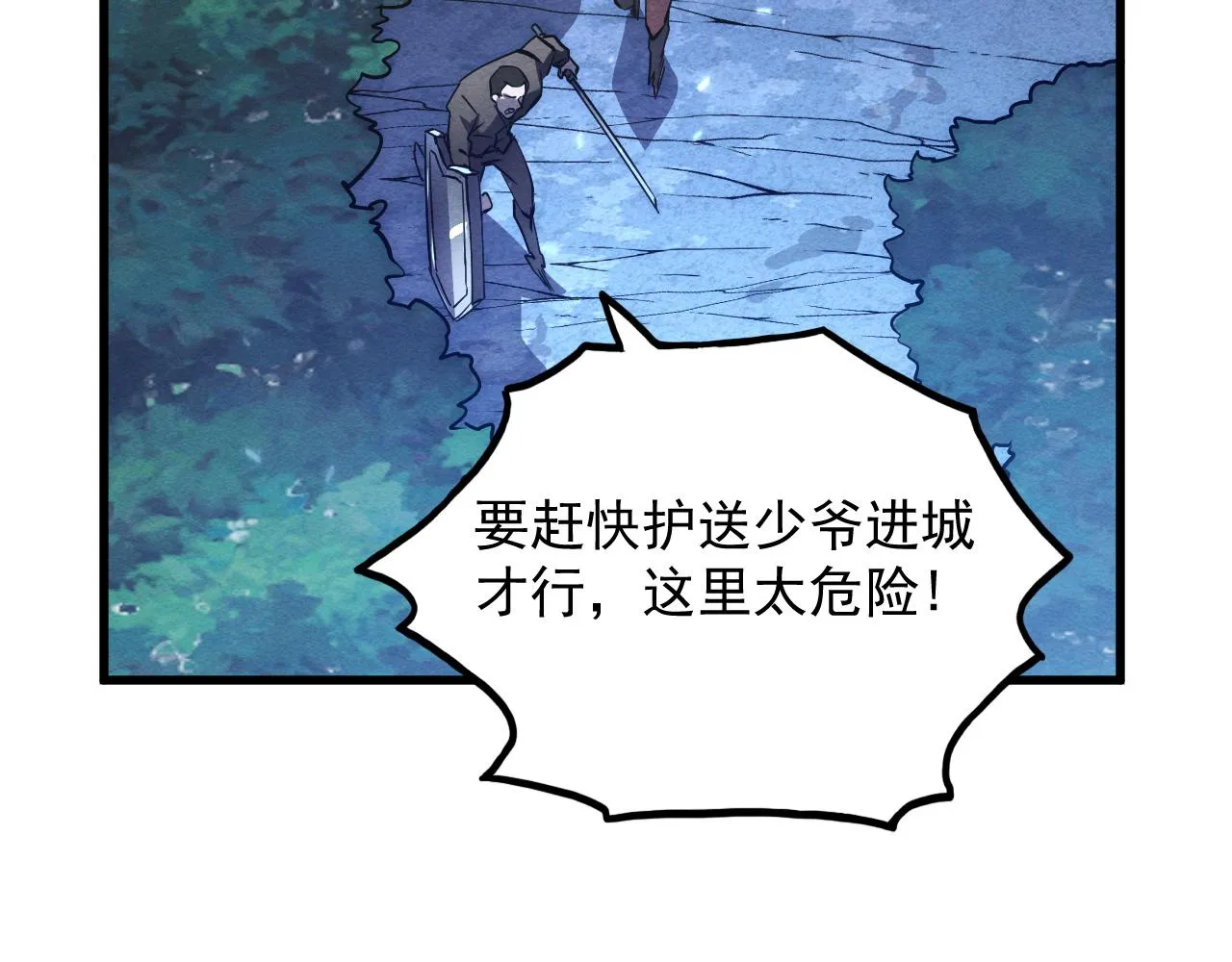 185 诡异动向的兽潮127