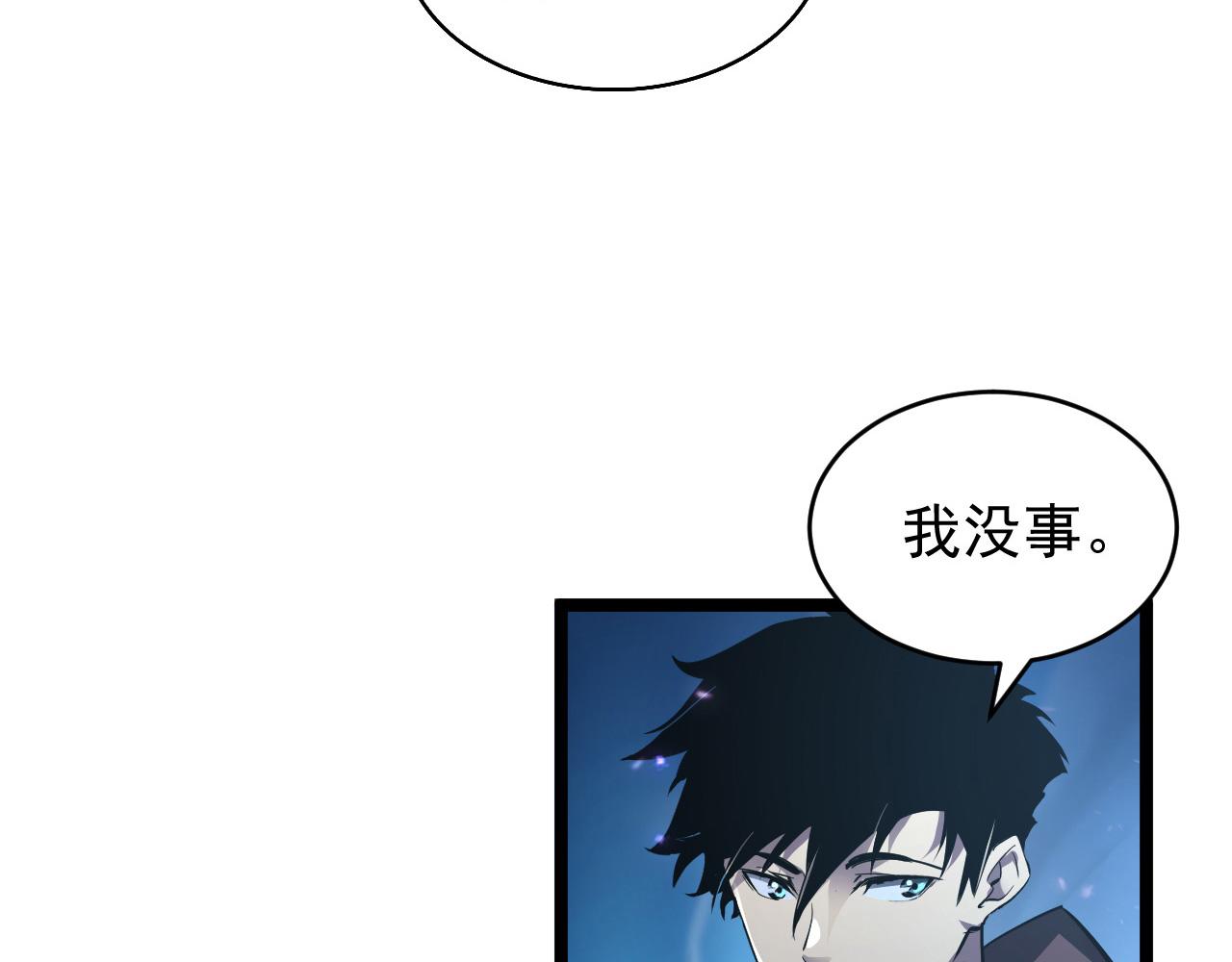 076 溃败！94