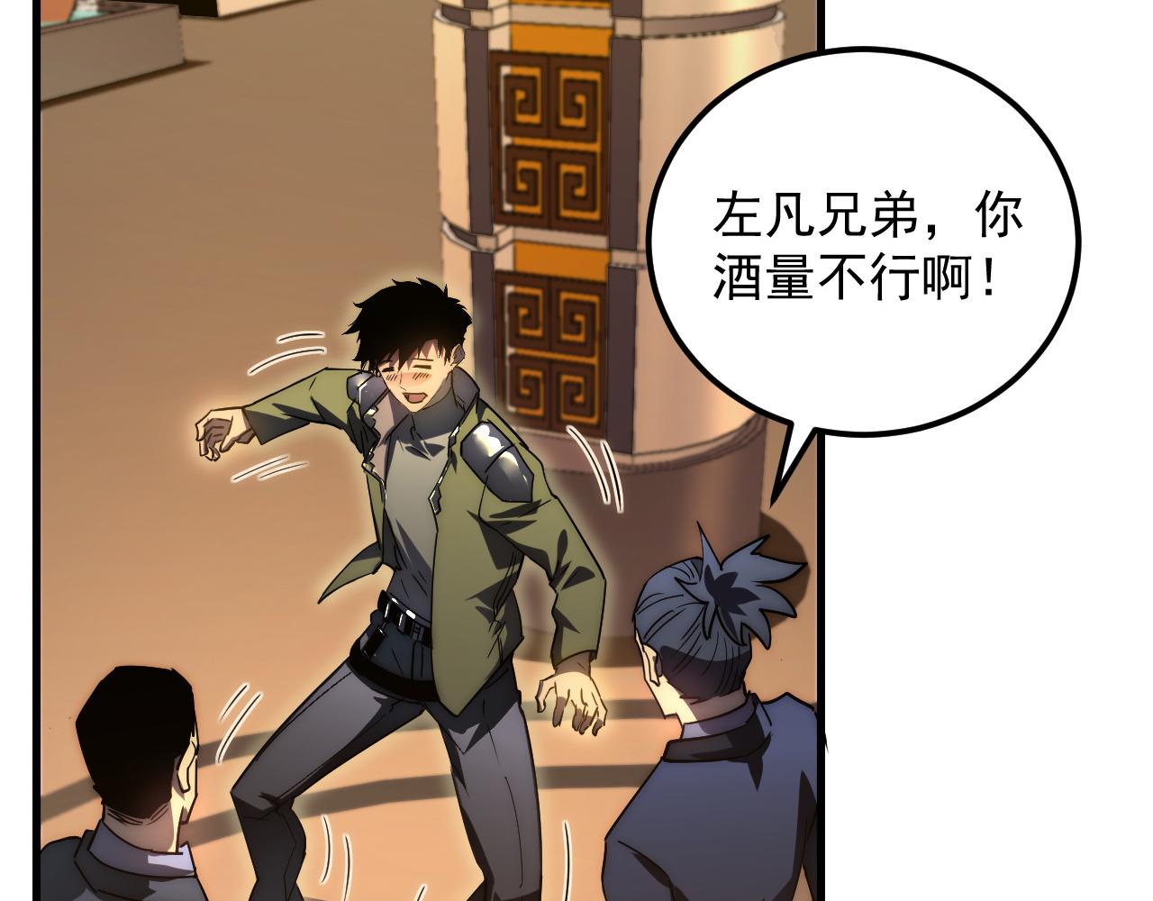 165 未来的可怕敌人84