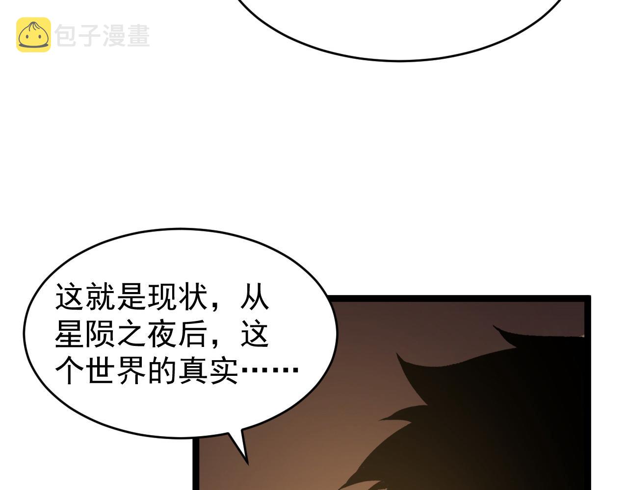081 突然昏迷44