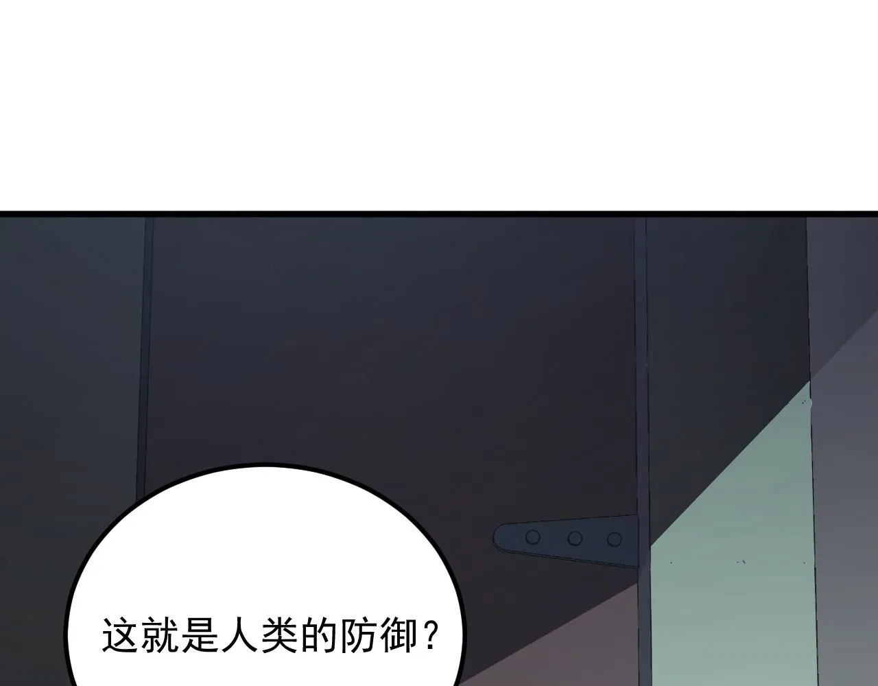 203 火焰人形怪兽4
