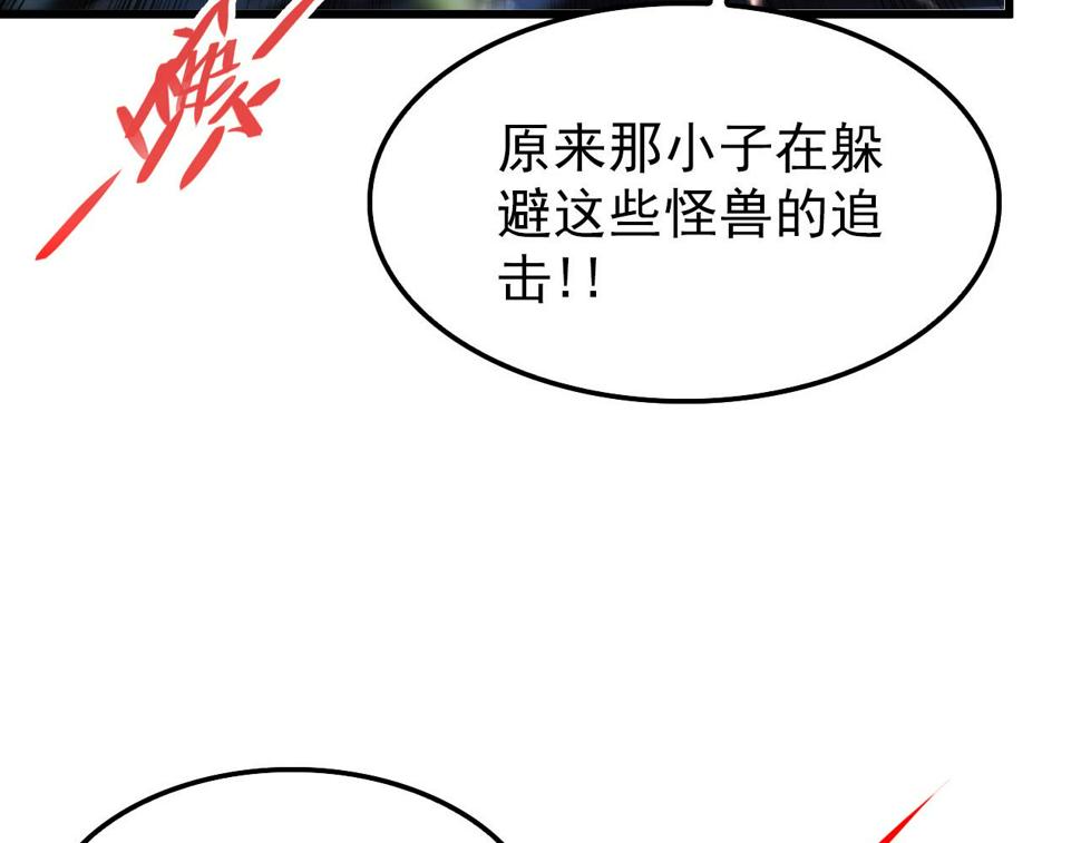 150 兽境迷涧69