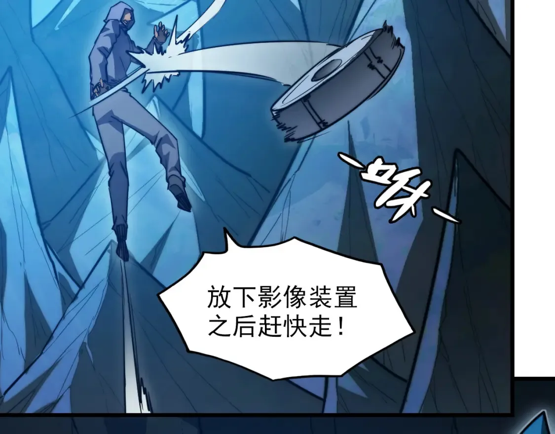263 主宰来袭！29