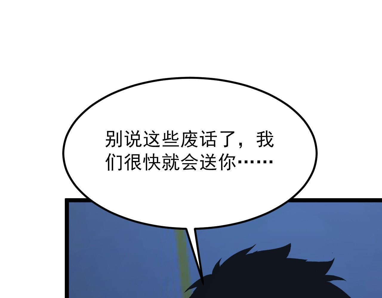 116 敌我的伎俩106