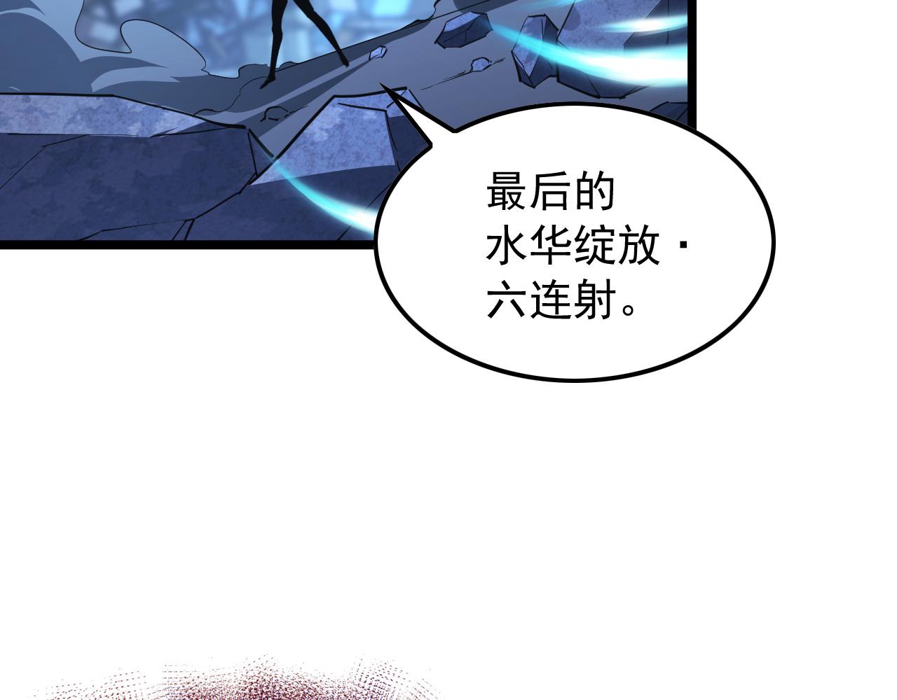 117 绝杀的作战计划69