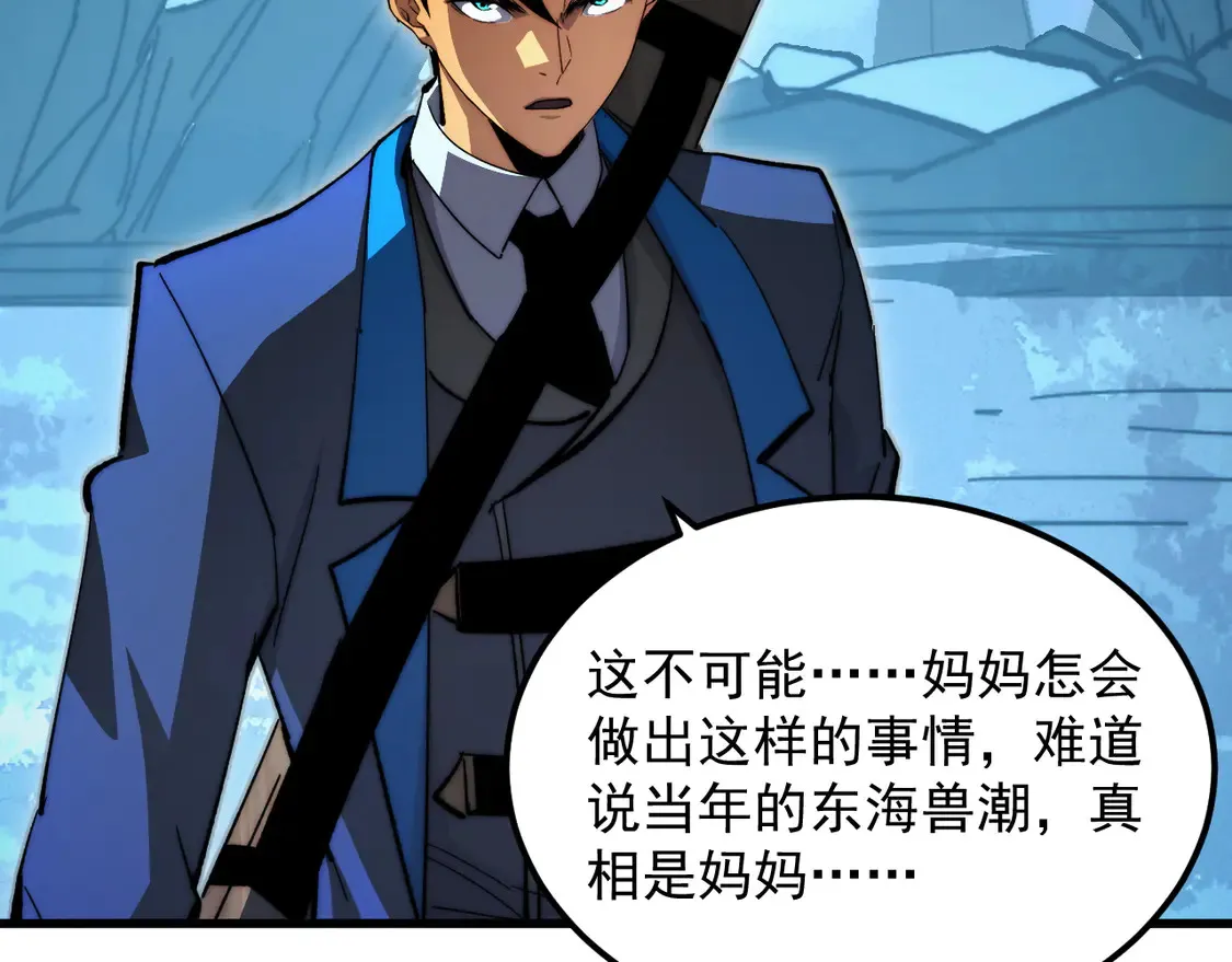 273 终结主宰！89
