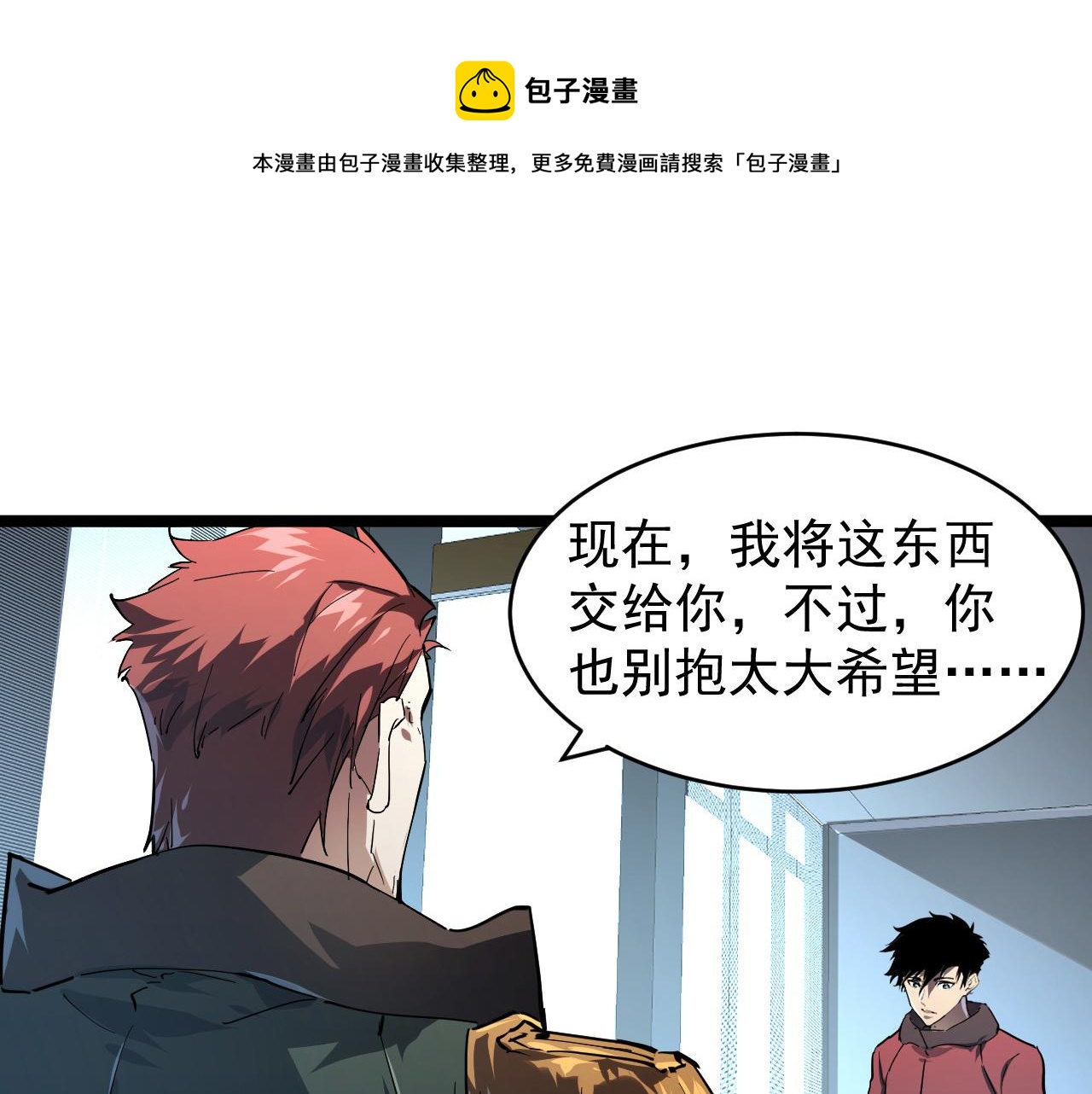 084 隐藏的秘密80