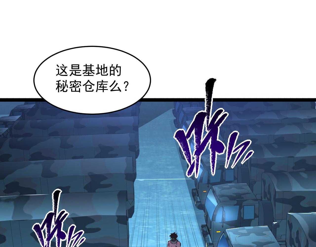 072 更加疯狂的计划34