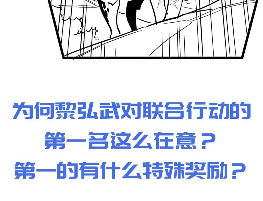 第024话 诛敌178