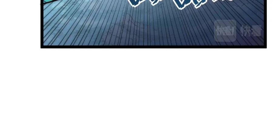 第022话 蜘蛛巢穴65