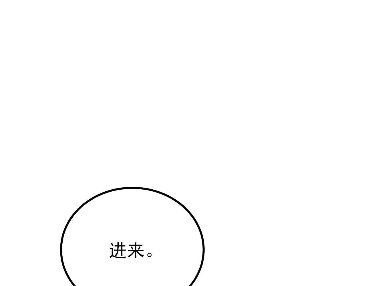119 华国之壁35