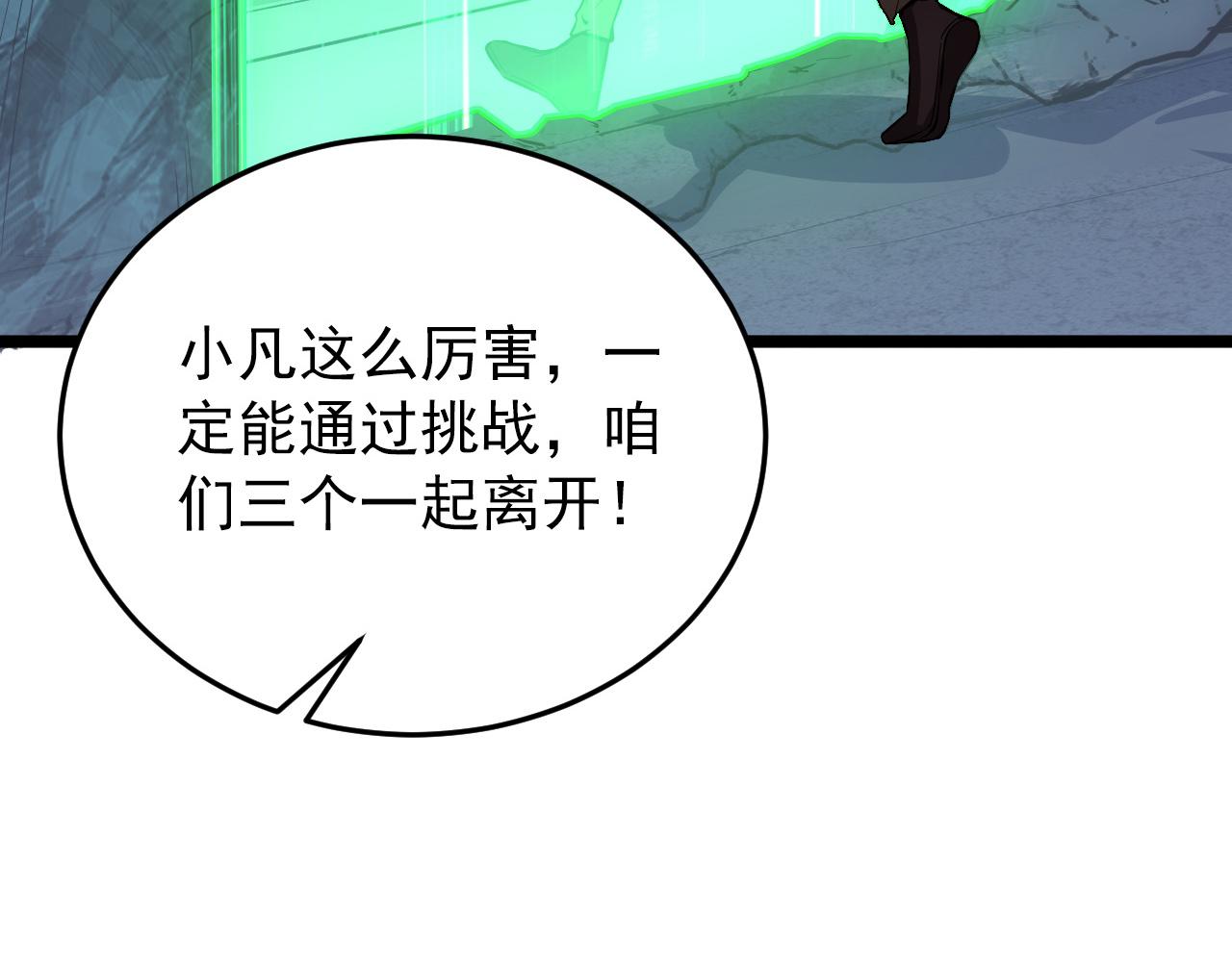 135 灰巢命泉126