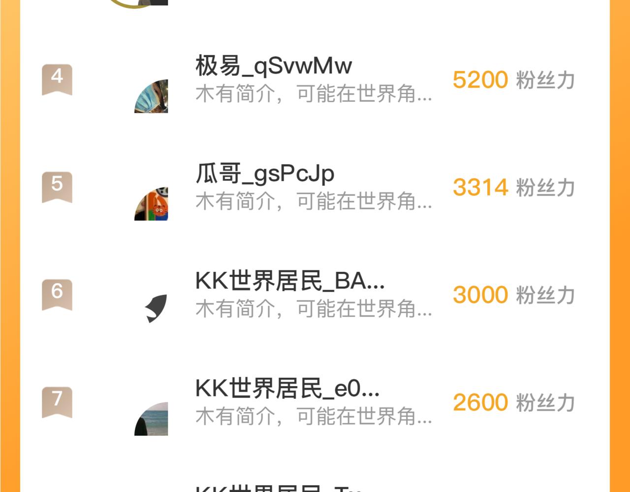166 截杀·恐怖杀机114