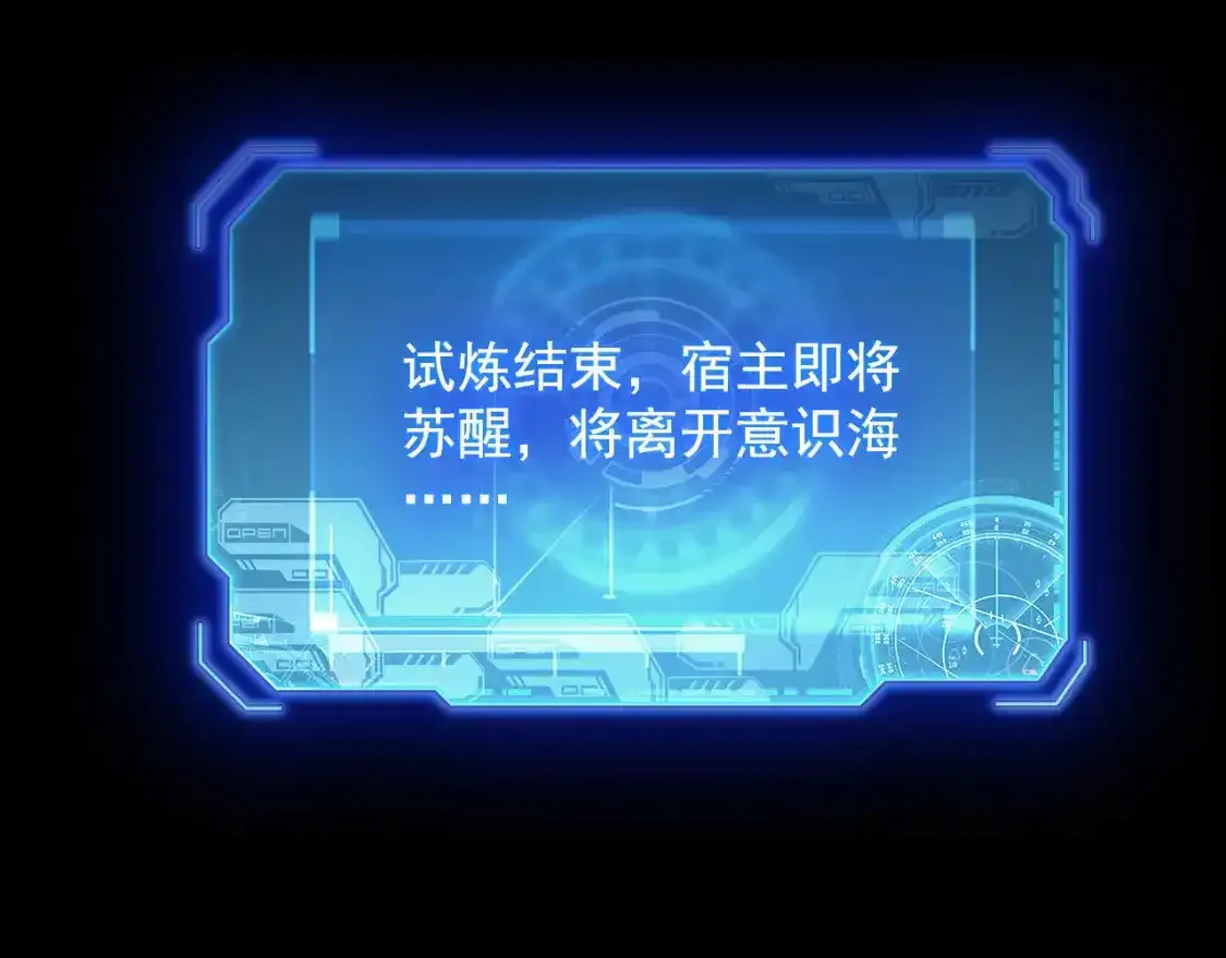 237 隐藏的力量114