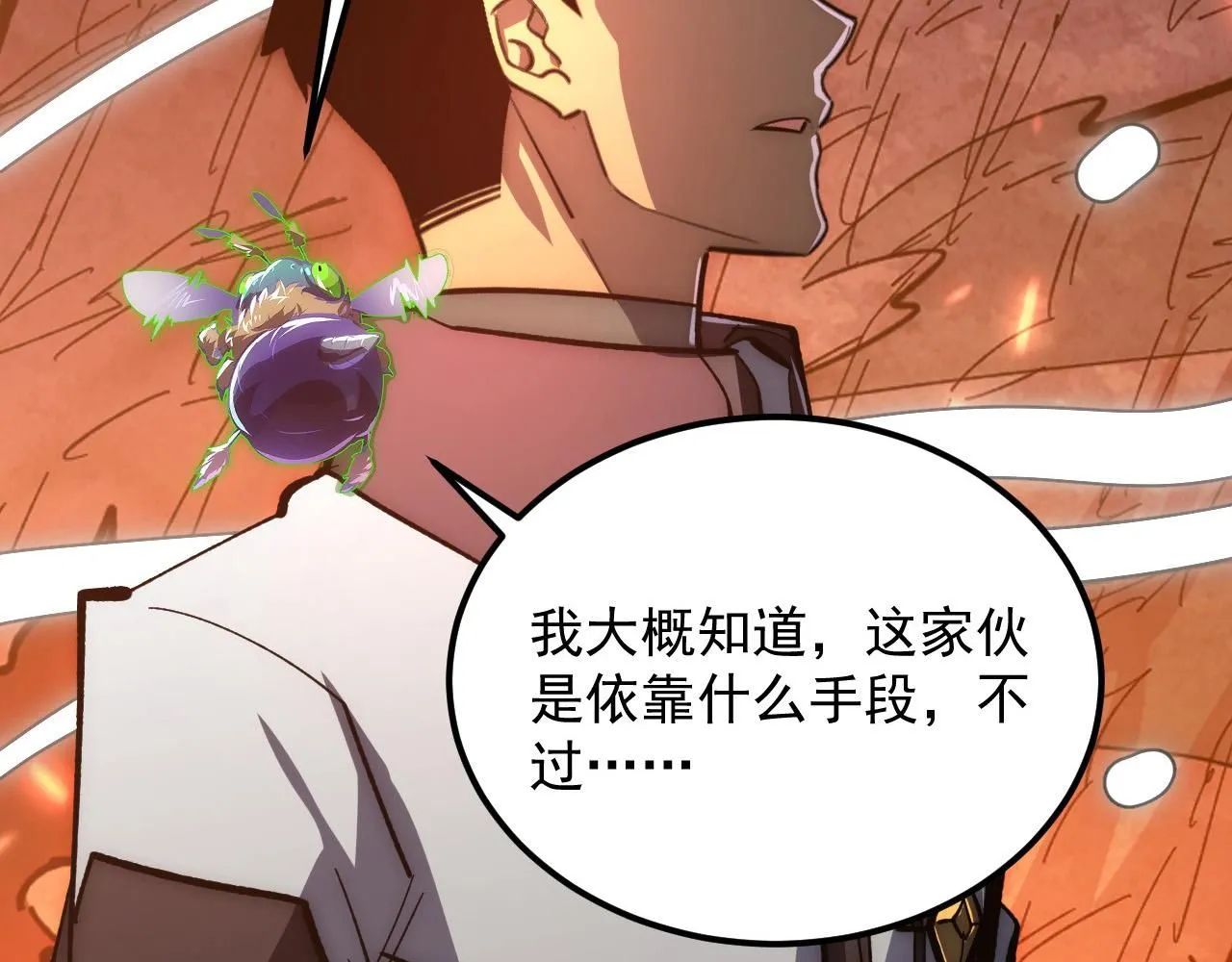 211 超出理解的存在95