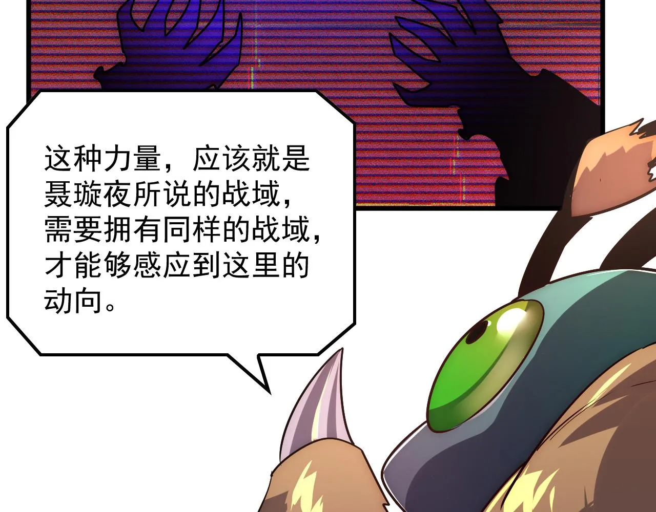 174 狂战之体90