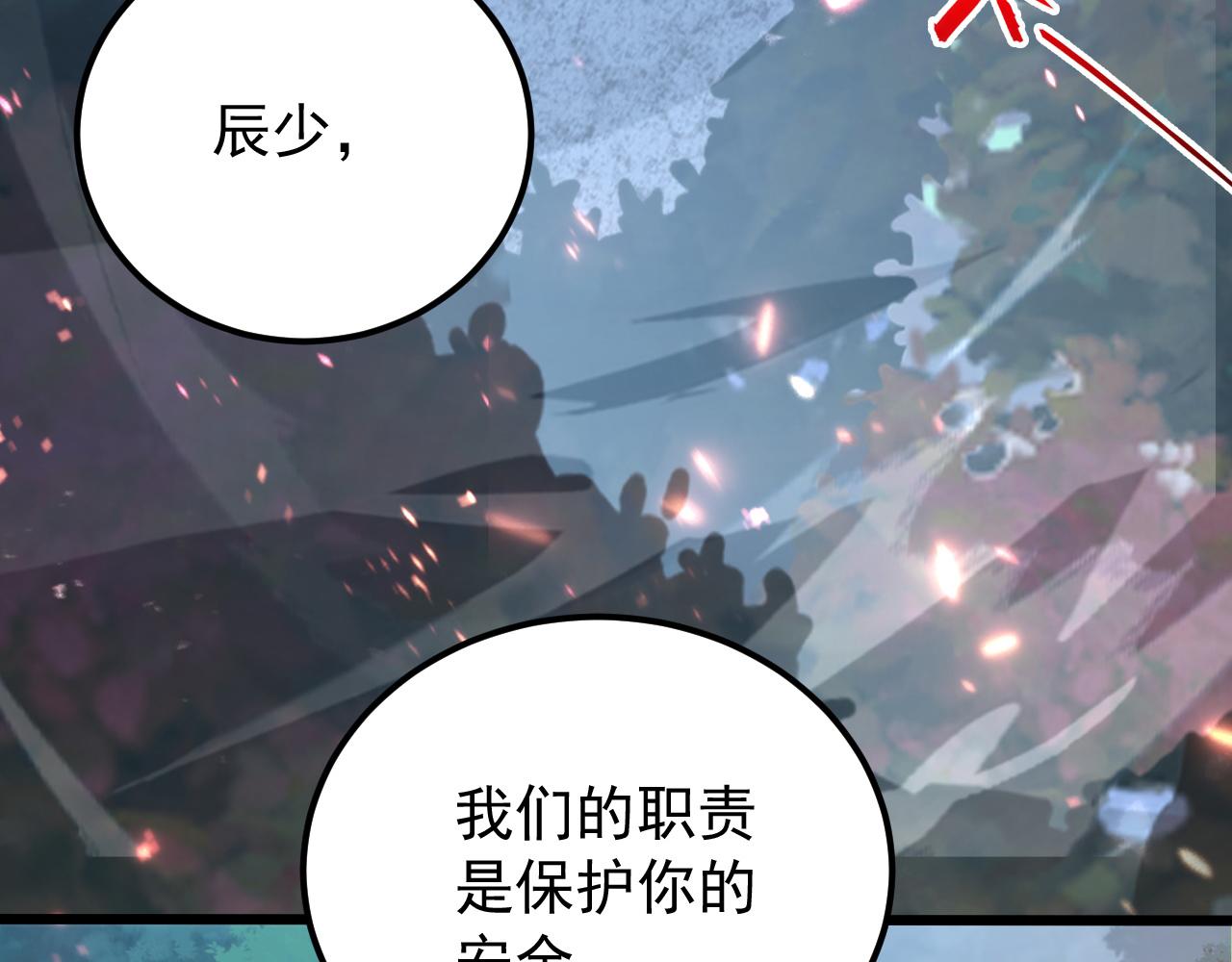 124 黑夜杀机111