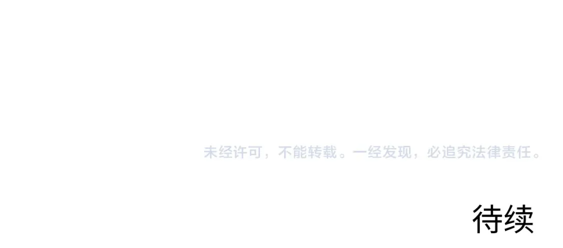 253 洞穿！战焰焚地斩！116
