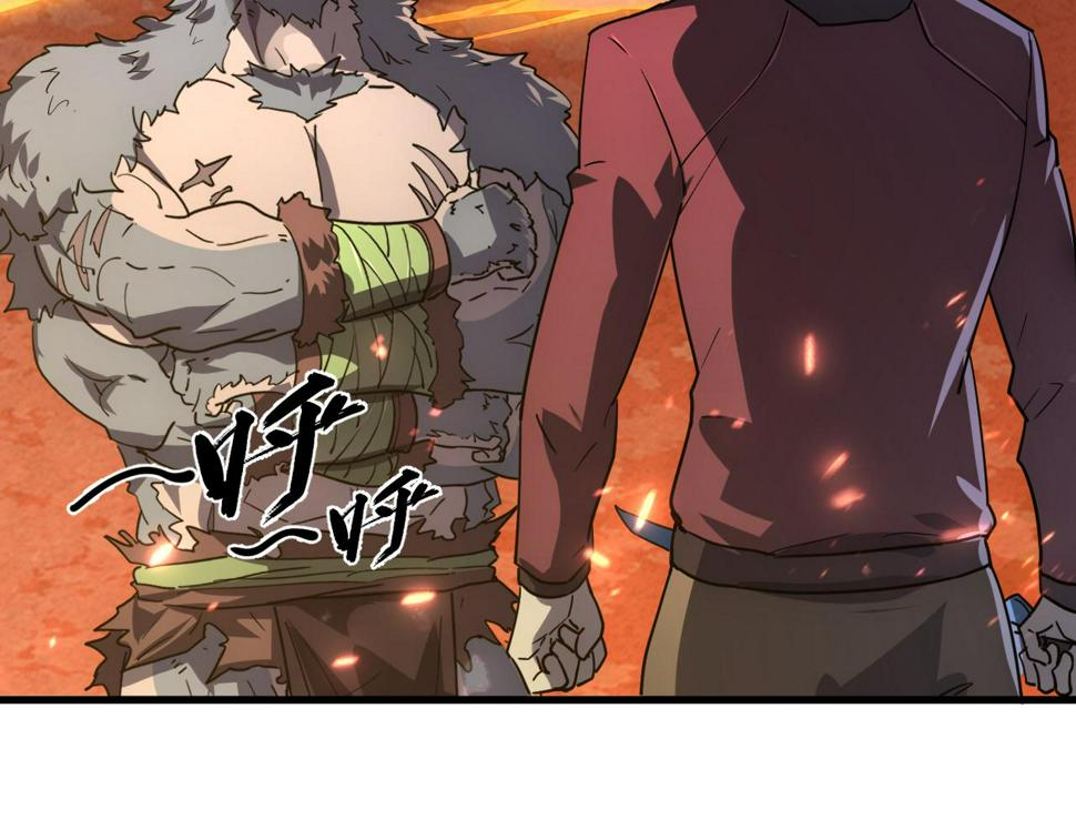 156 兽武熔窟23