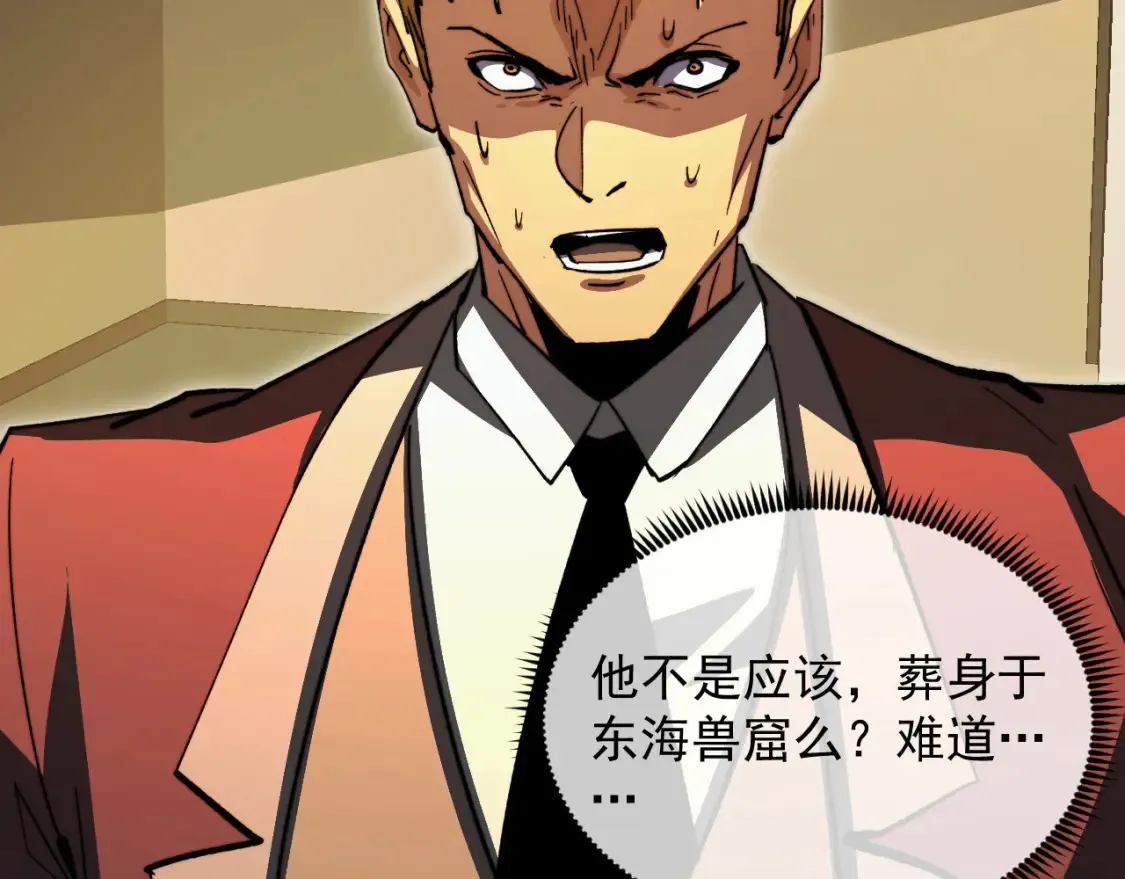 280 以一敌三？！48