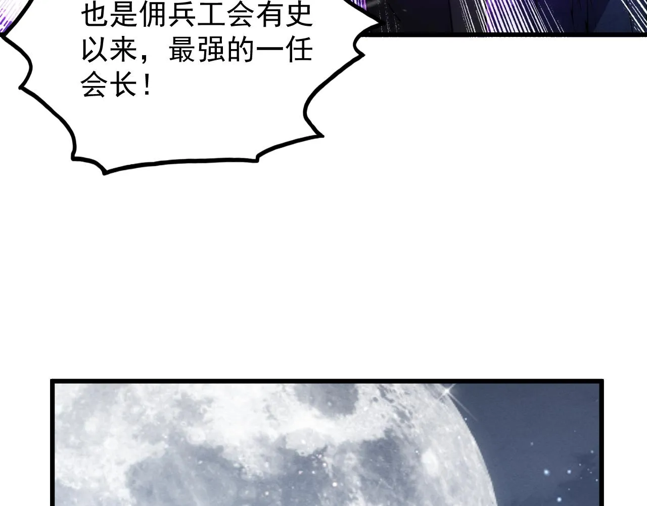 184 会长的下落111