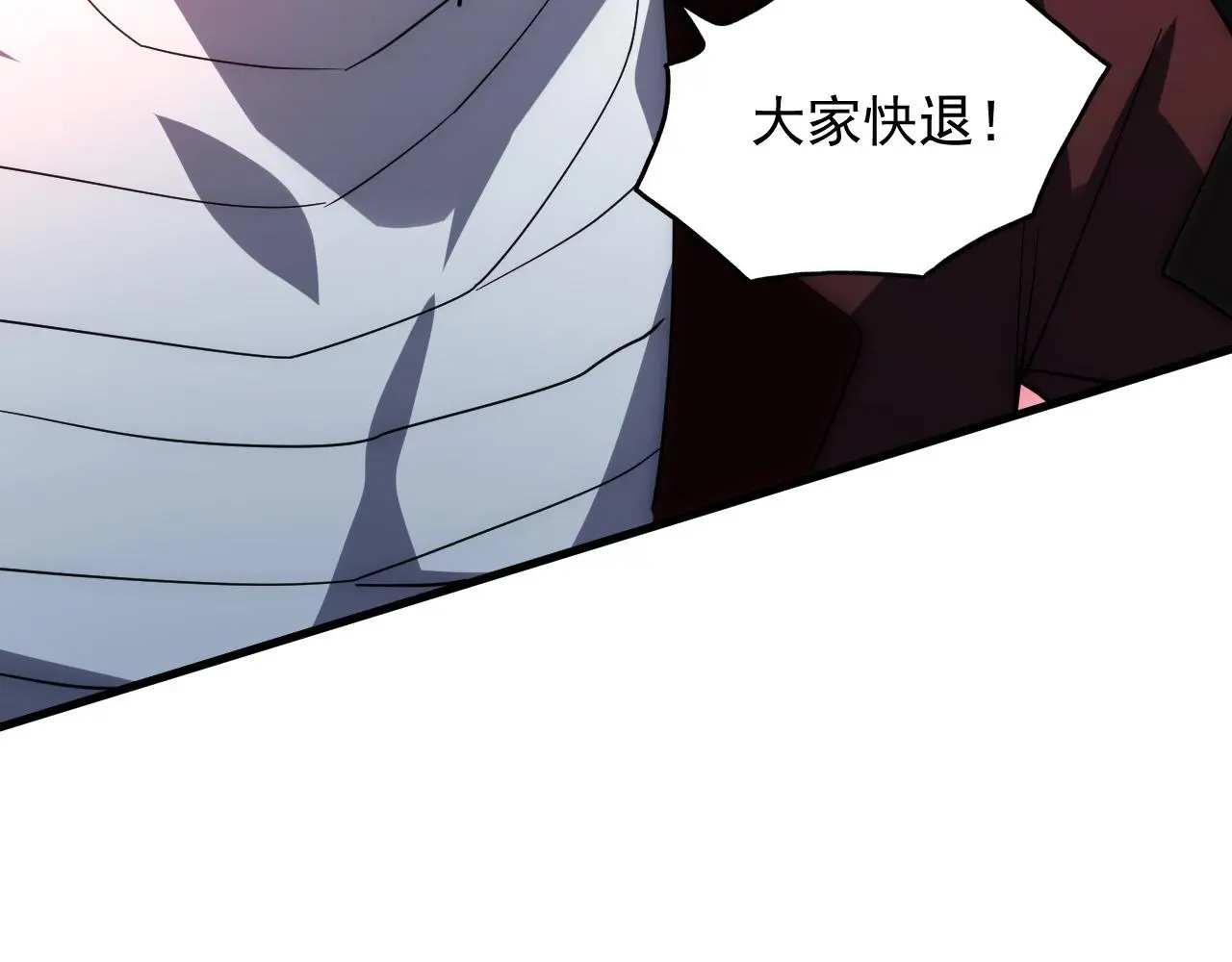229 巨门之瞳!87