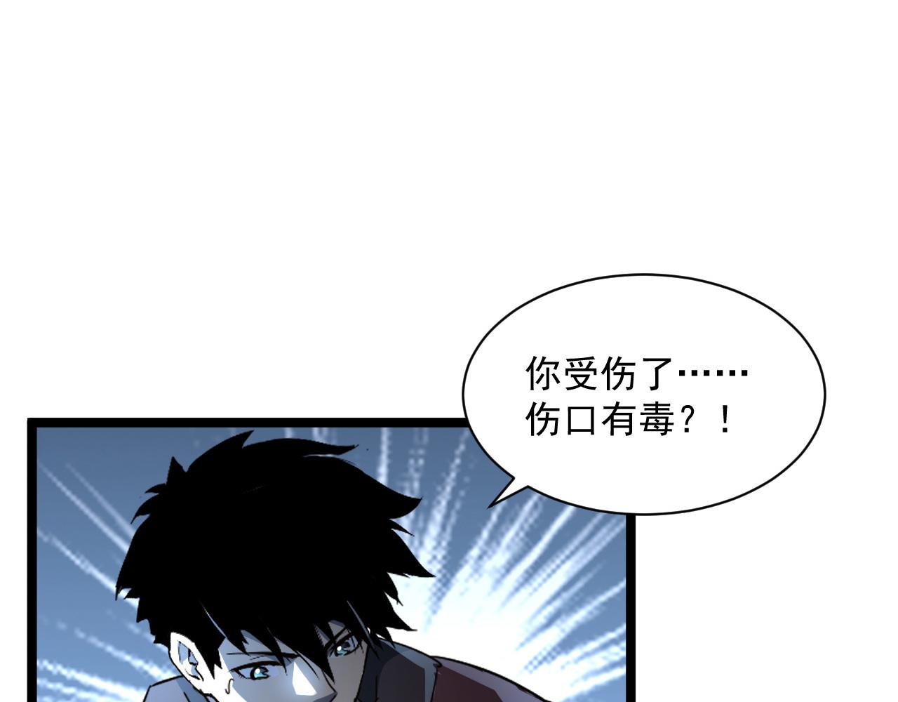 第053话 开战的导火索6