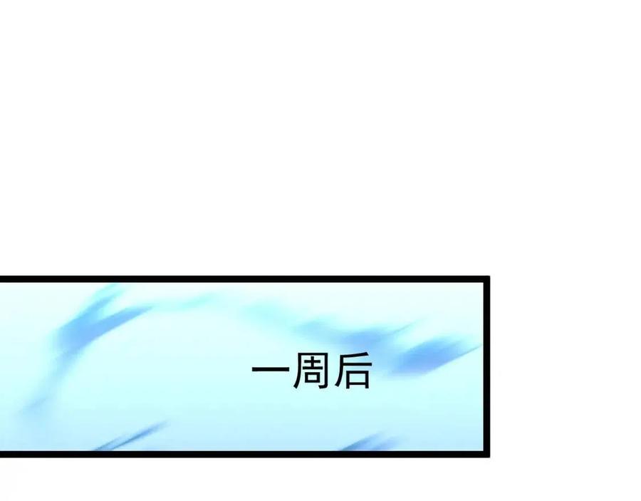 第037话 目标·战将级105
