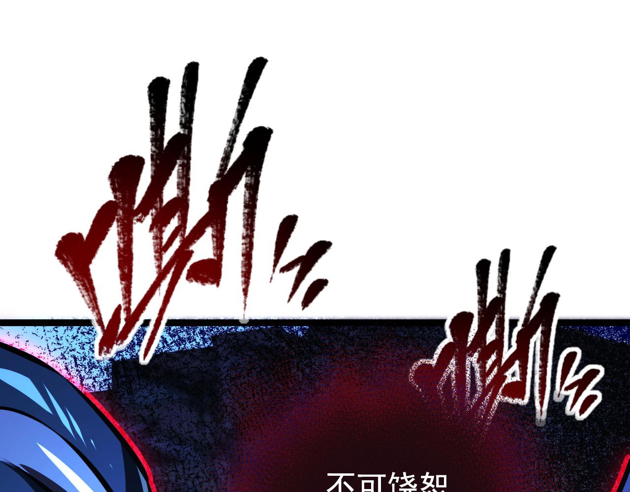114 鸿伯的援军104