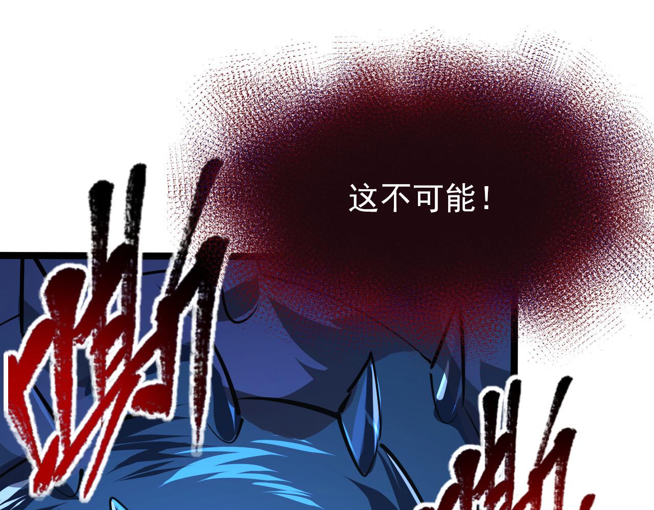 116 敌我的伎俩42