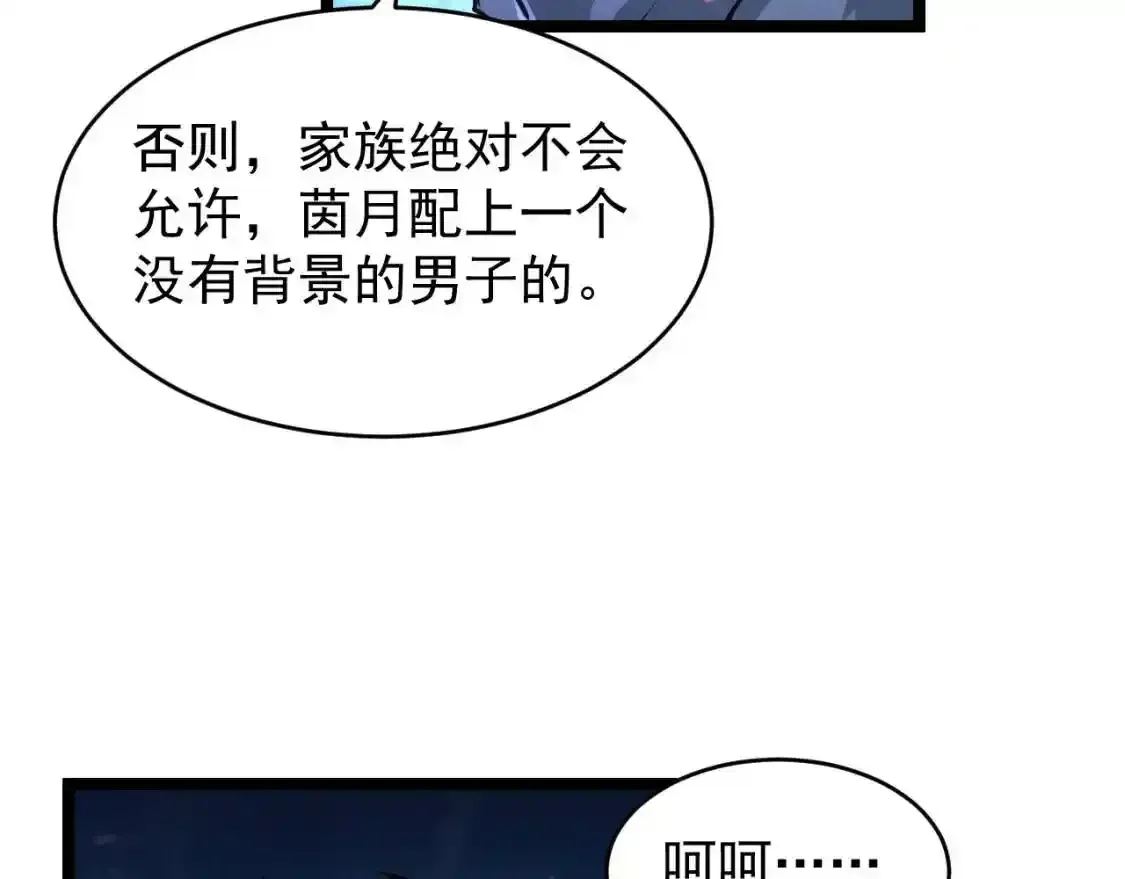 078 了结仇怨·新的阴影27