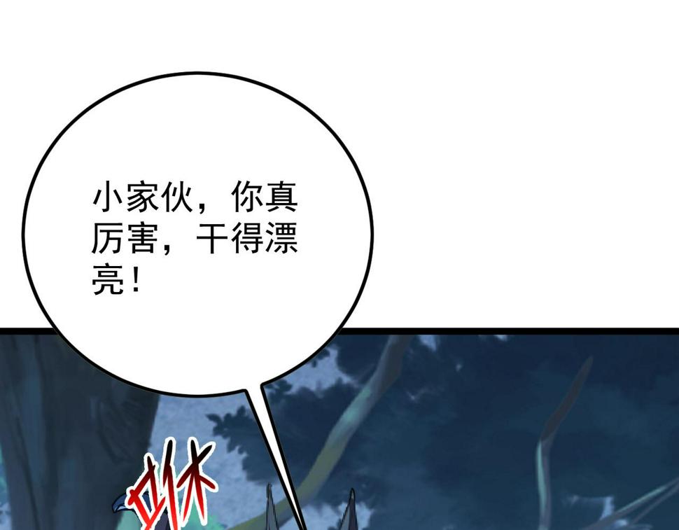151 迷涧幻境81