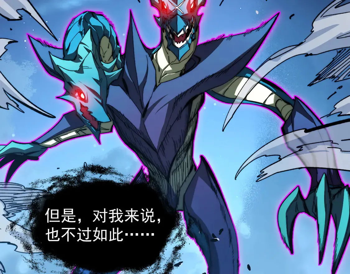 266 主宰怪兽的真正力量！24