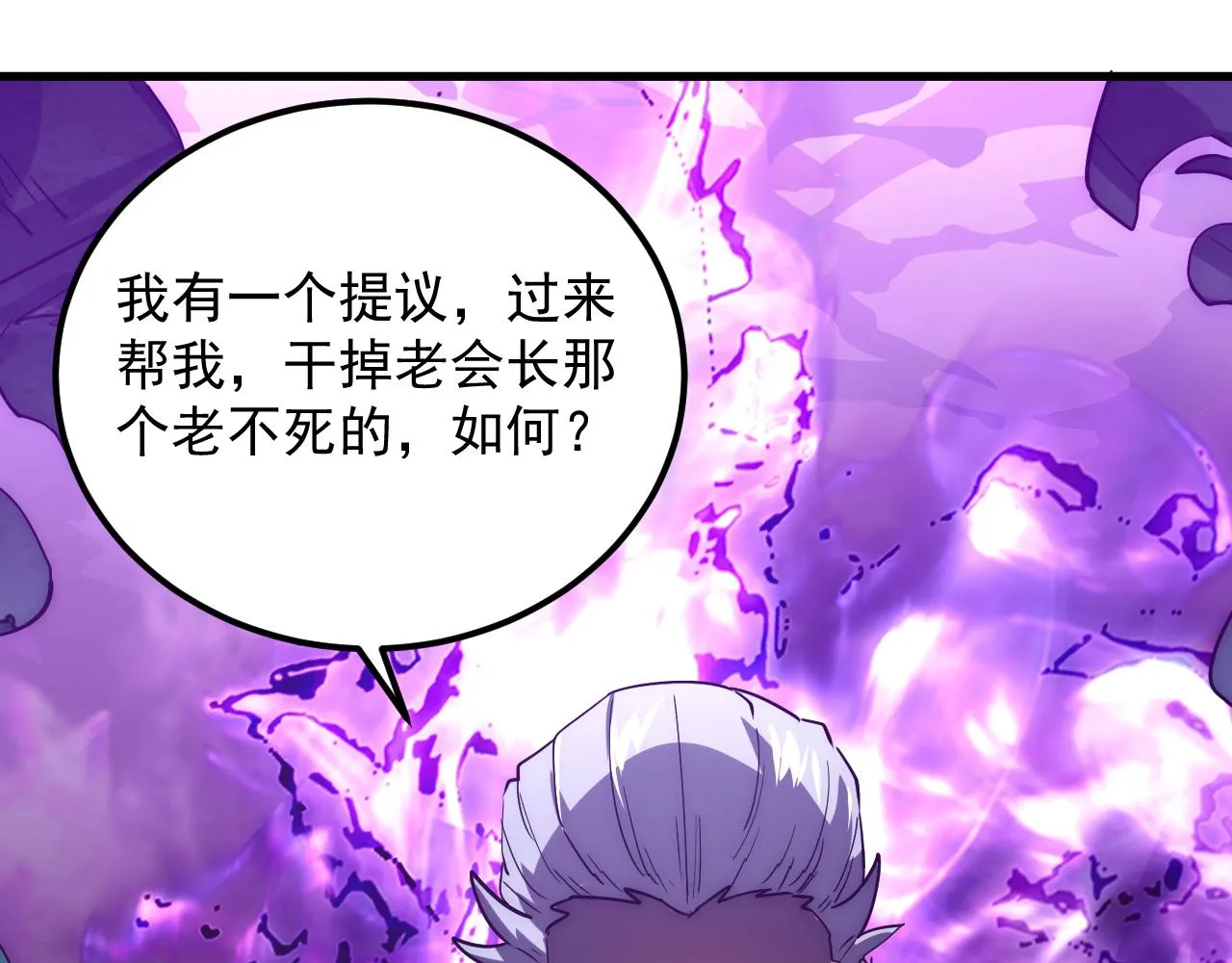 167 可怕大敌来袭！107