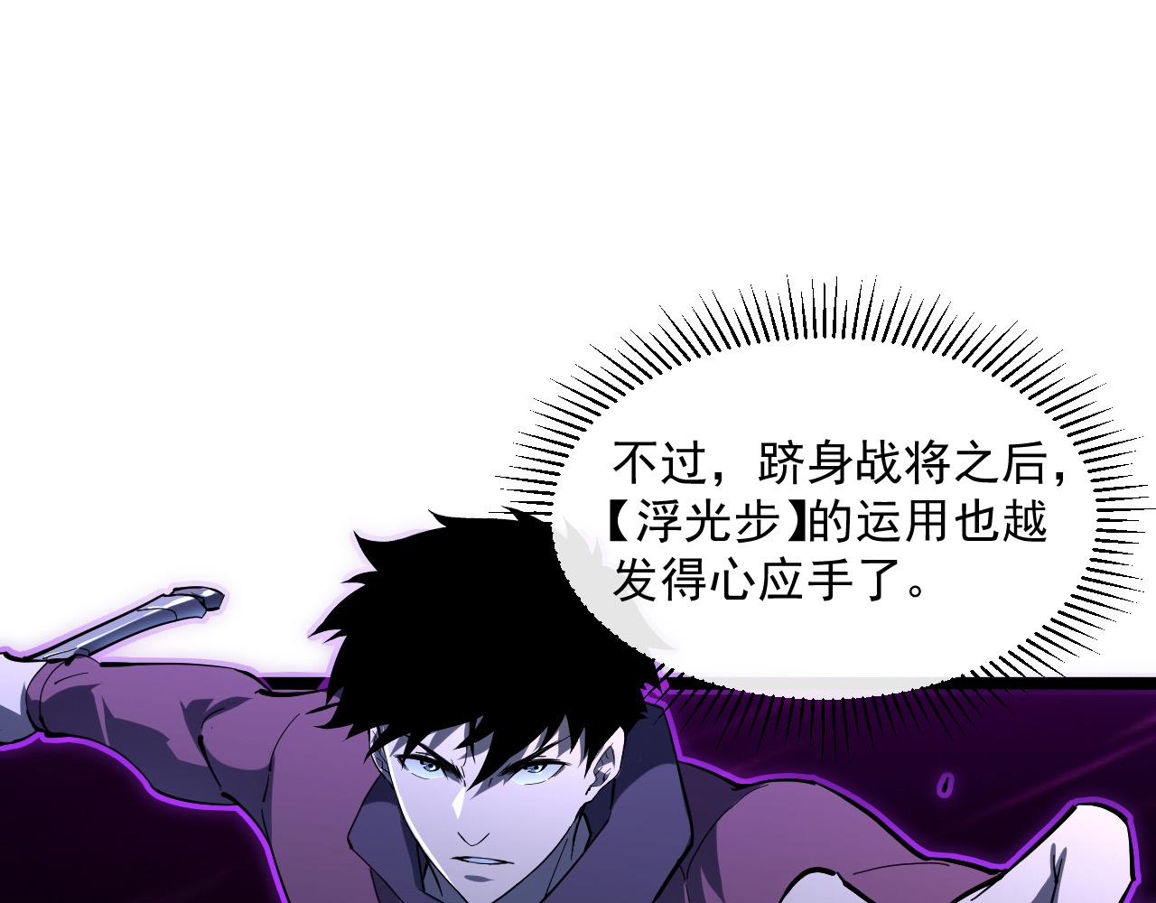 第062话 暴揍仇敌17
