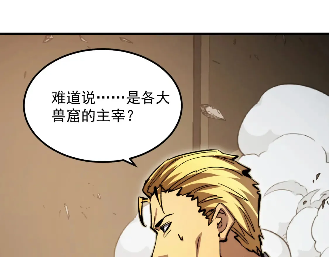 280 以一敌三？！12